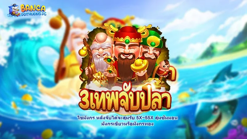Các mini game trong 3 gods fishing